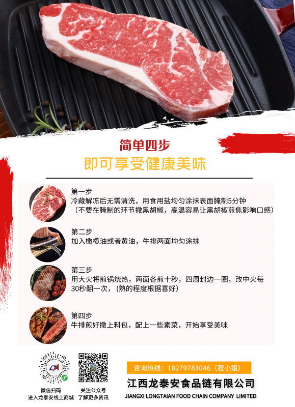 為什么在大廚眼里，吃全熟牛排的人更懂原切牛排？