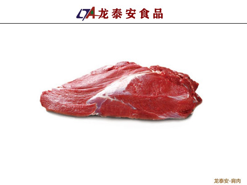 龍泰安淺淺講述下關(guān)于進(jìn)口牛肉的小知識！