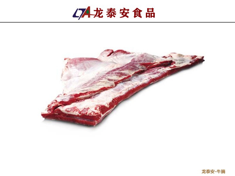 龍泰安乘互聯(lián)網(wǎng)快車(chē)，實(shí)現凍品批發(fā)交易“新批發(fā)、新零售”！