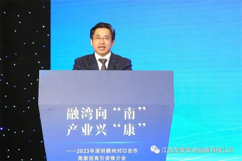 融灣向“南”，產(chǎn)業(yè)興“康” | 龍泰安在深圳與南康區政府簽署兩大合作項目！